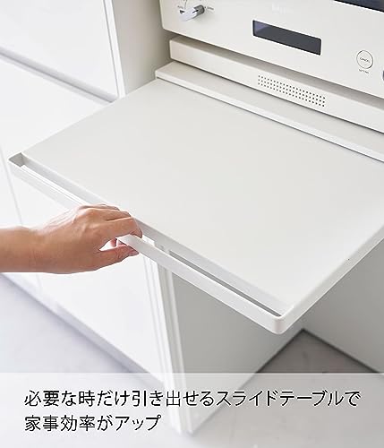 Pull-Out Tray for countertop, Legierter, Weiß, Stahl/Polypropylen/Silikon, Minimalistisches Design, W45×D39～64.5×H4 cm - view 3