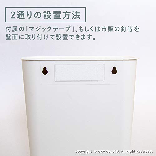 (OKA) My Home Improvement Plan Storage Shelf, 大, White - view 6