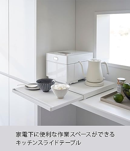 Pull-Out Tray for countertop, Legierter, Weiß, Stahl/Polypropylen/Silikon, Minimalistisches Design, W45×D39～64.5×H4 cm - view 2