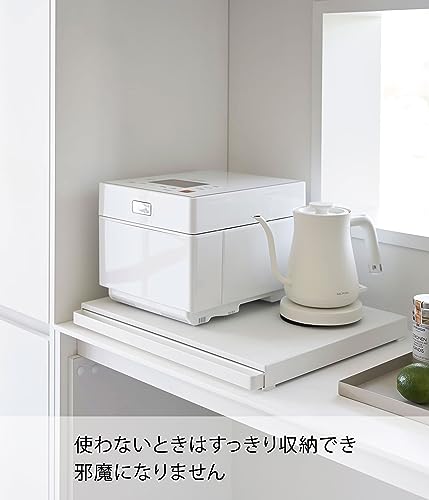 Pull-Out Tray for countertop, Legierter, Weiß, Stahl/Polypropylen/Silikon, Minimalistisches Design, W45×D39～64.5×H4 cm - view 5