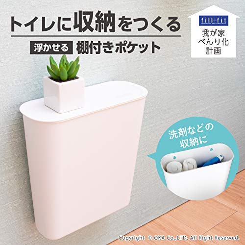 (OKA) My Home Improvement Plan Storage Shelf, 大, White - view 2