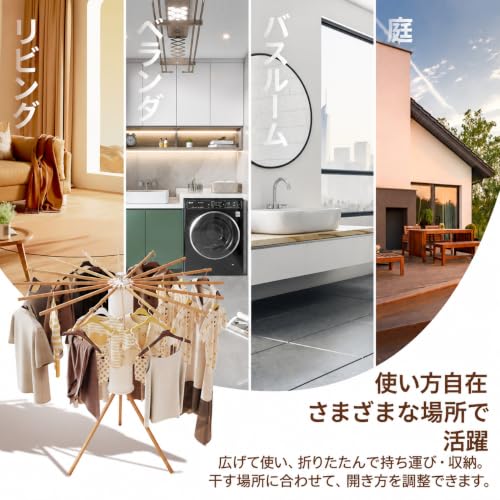 Tripod Clothes Drying Rack,Drying Rack Clothing Foldable for Laundry - view 5