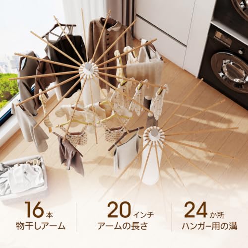 Tripod Clothes Drying Rack,Drying Rack Clothing Foldable for Laundry - view 4